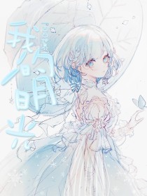 海角疯狂兄妹